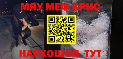 прущая мука Мариинск