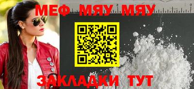 МДМА Тулун