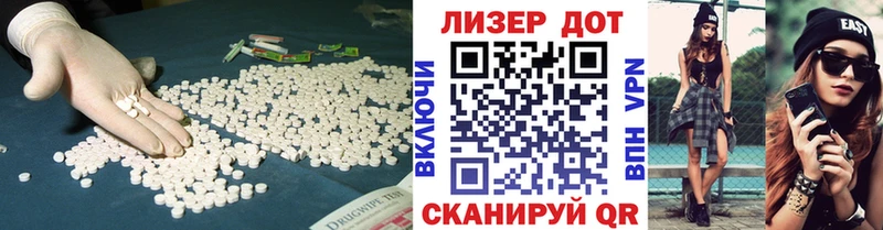 цена   Каменск-Шахтинский  Лсд 25 экстази ecstasy 