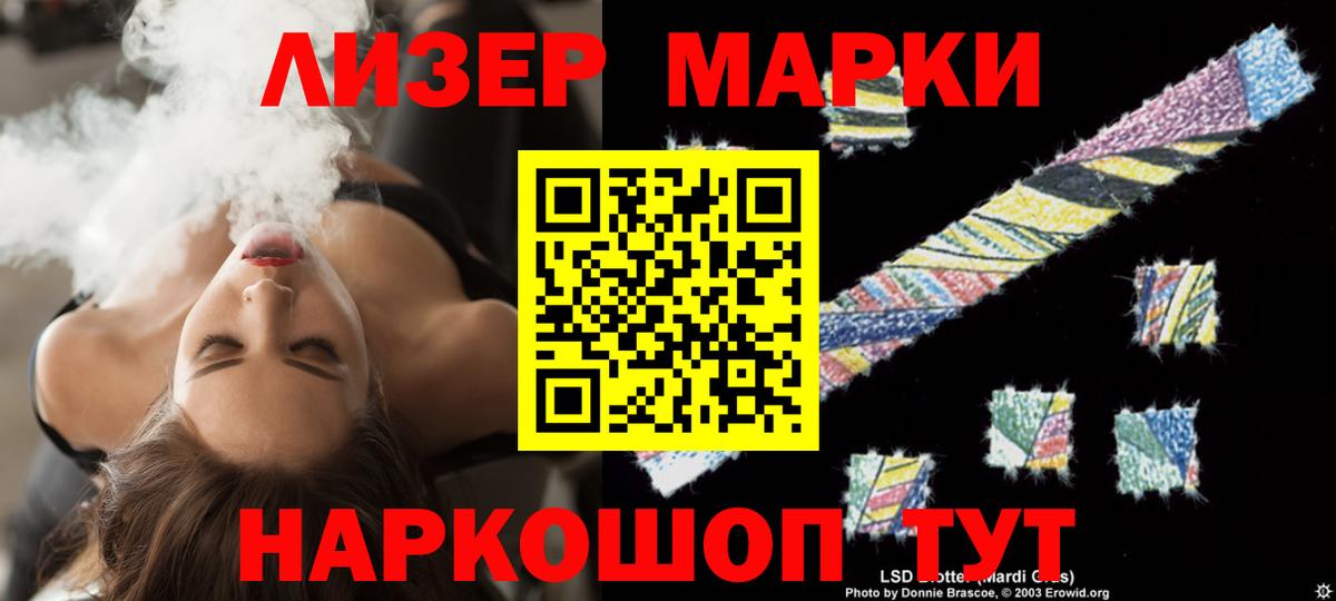 LSD-25 экстази ecstasy  Вход с VPN  Каменск-Шахтинский  Лсд 25 экстази кислота 