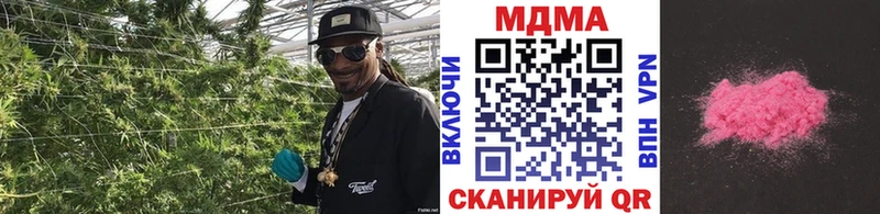 МДМА Molly гидра как войти Каменск-Шахтинский