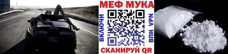 Меф mephedrone  shop клад  Каменск-Шахтинский  купить  цена 