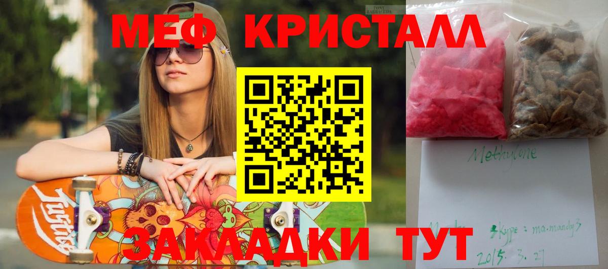 МЕФ   МДМА  Экстази  ГАШИШ  Вход с VPN  Продажа наркотиков  МАРИХУАНА  ГАШИШ  Кокаин  Каменск-Шахтинский  Канабис 
