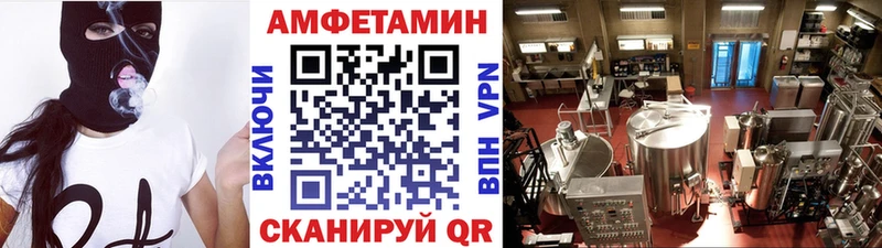 Первитин кристалл  Каменск-Шахтинский 