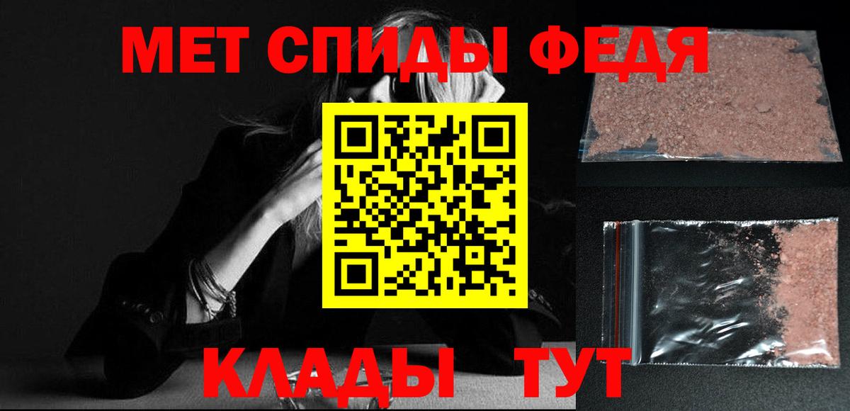 МЕФ Каменск-Шахтинский