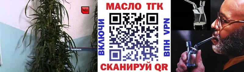 ТГК концентрат  наркошоп  Каменск-Шахтинский 
