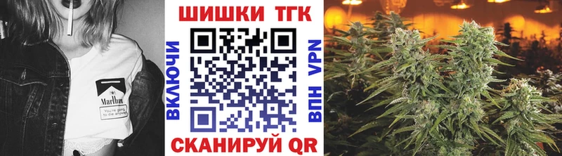 Марихуана THC 21% купить наркотик маркетплейс какой сайт Каменск-Шахтинский