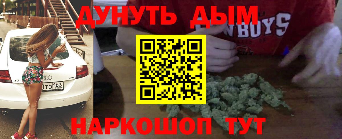 Шишки марихуана гибрид  Марихуана Amnesia  Вход с VPN  Марихуана AK-47  Каменск-Шахтинский 
