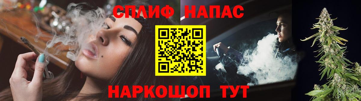 Каннабис THC 21% Каменск-Шахтинский
